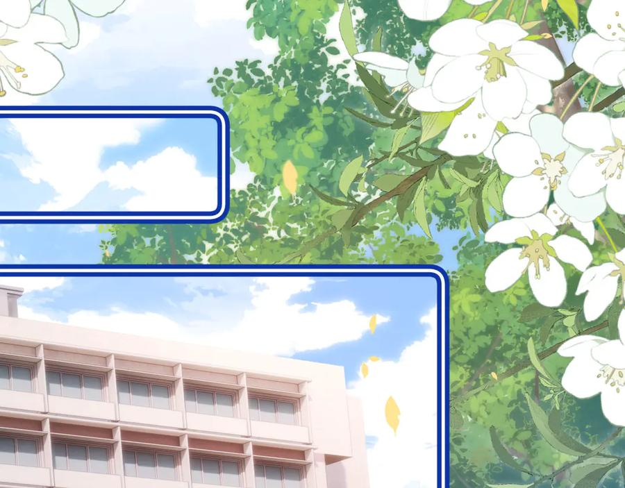 第105话 想你了 第38页