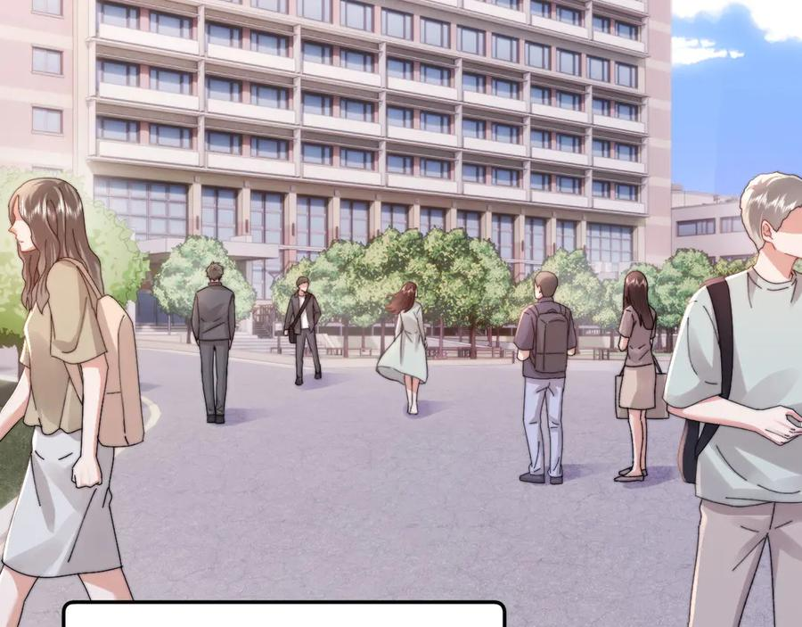 第105话 想你了 第40页