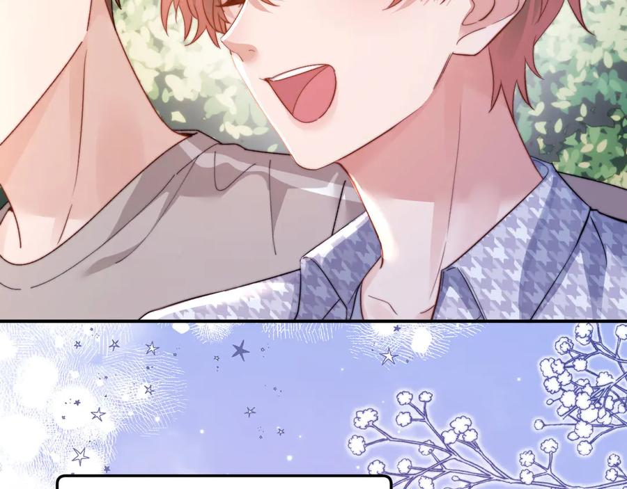 第105话 想你了 第47页