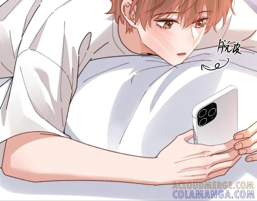 第105话 想你了 第77页