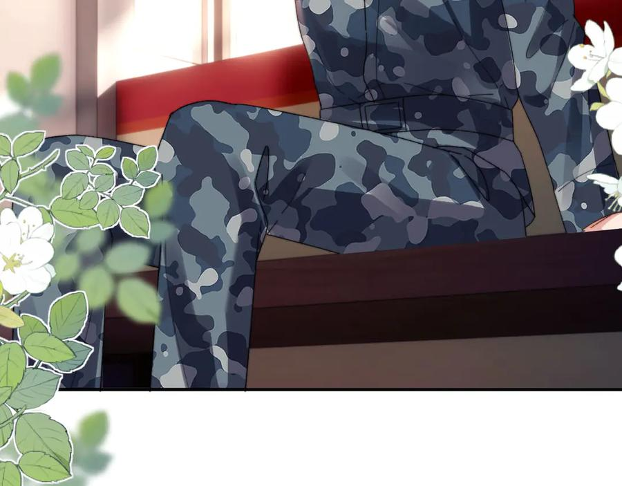 第105话 想你了 第99页