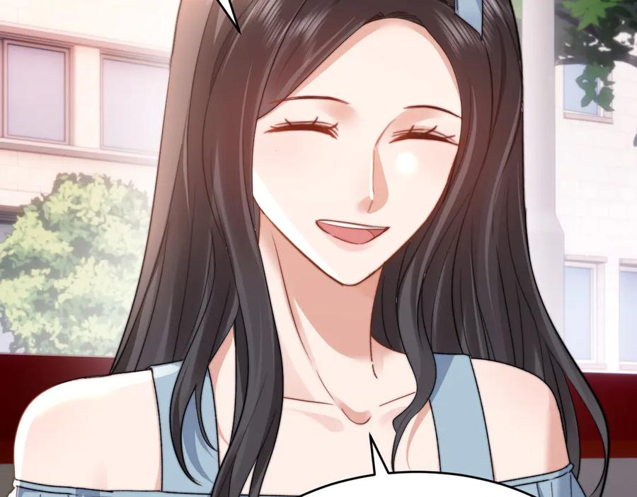 第105话 想你了 第106页