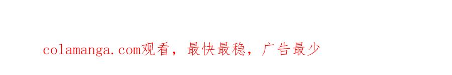 第105话 想你了 第110页