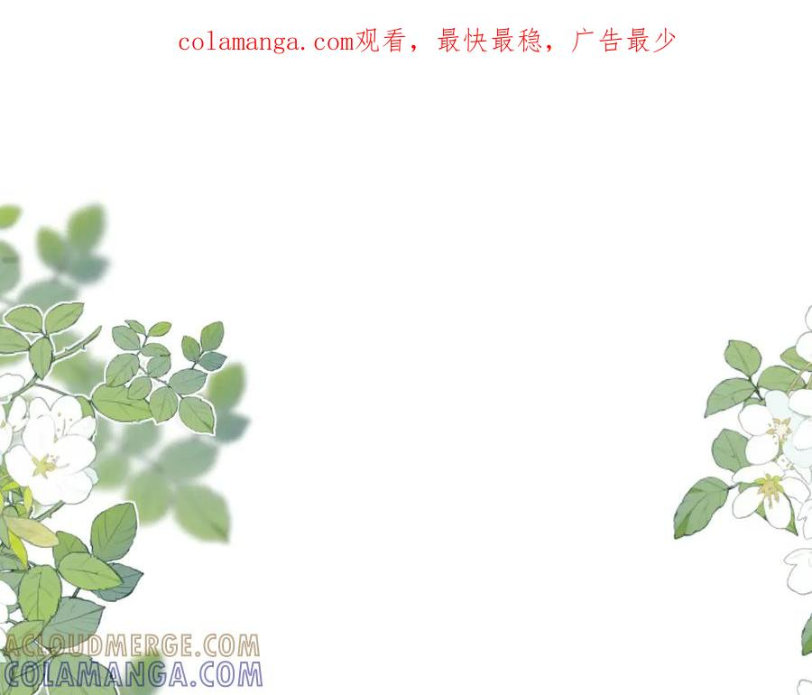 第106话 第1页