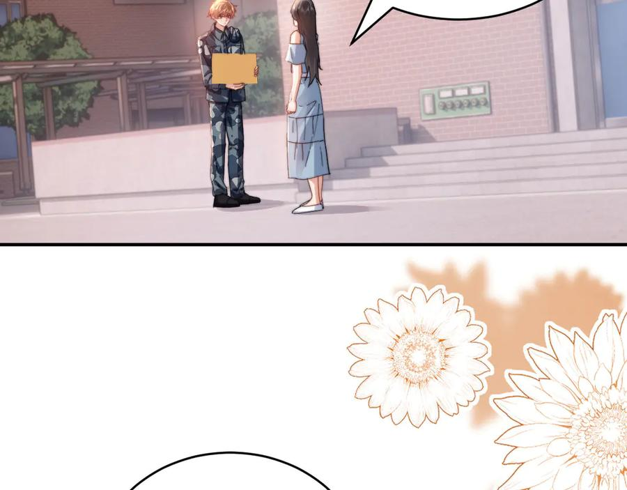第106话 第3页