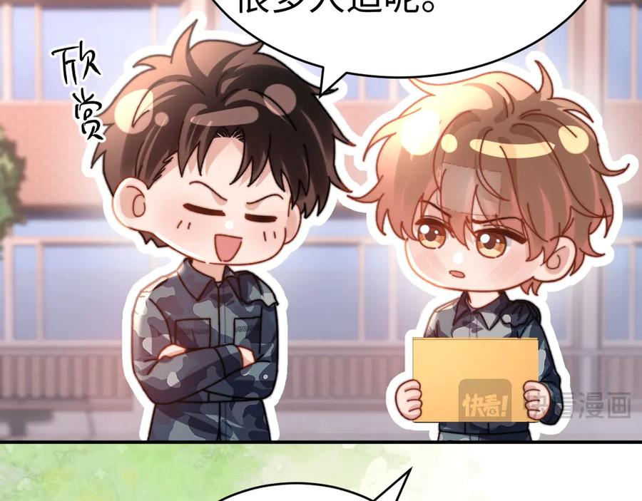 第106话 第15页