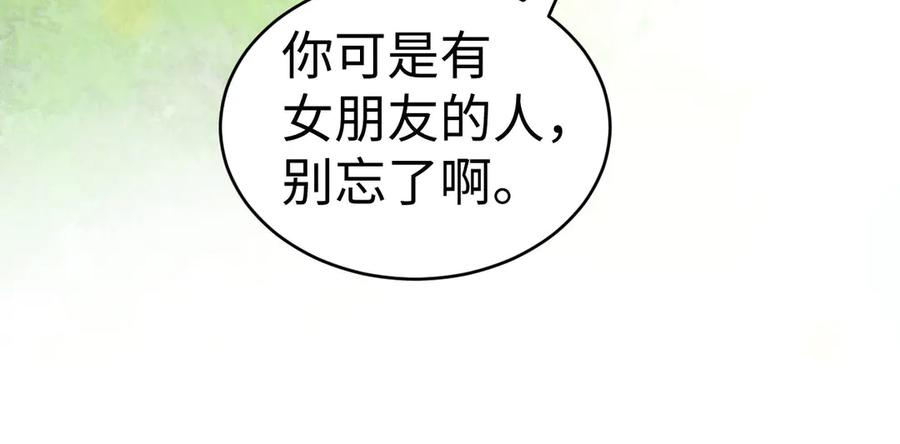 第106话 第16页