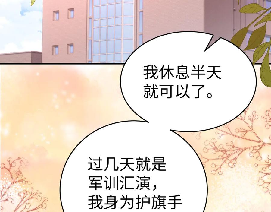 第106话 第24页