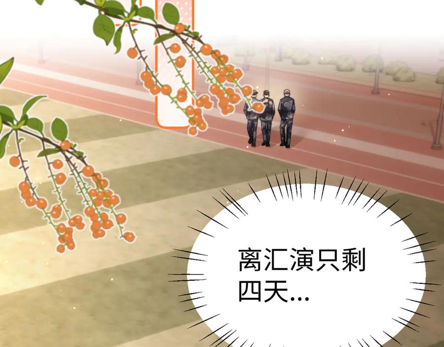 第106话 第27页