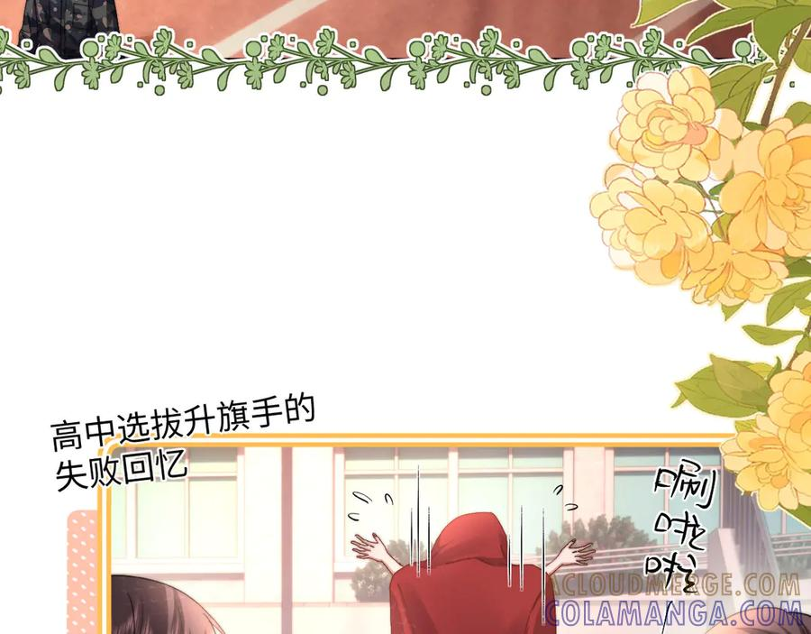第106话 第29页