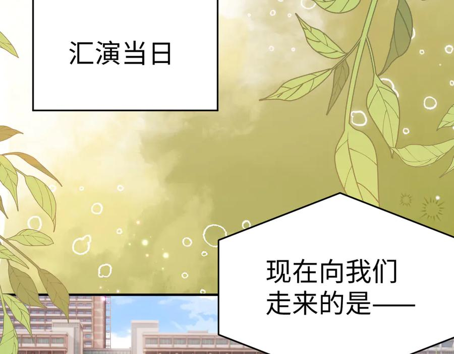 第106话 第35页