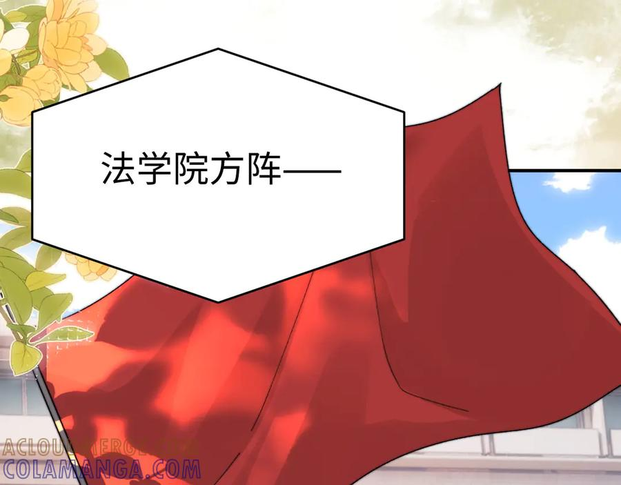 第106话 第37页
