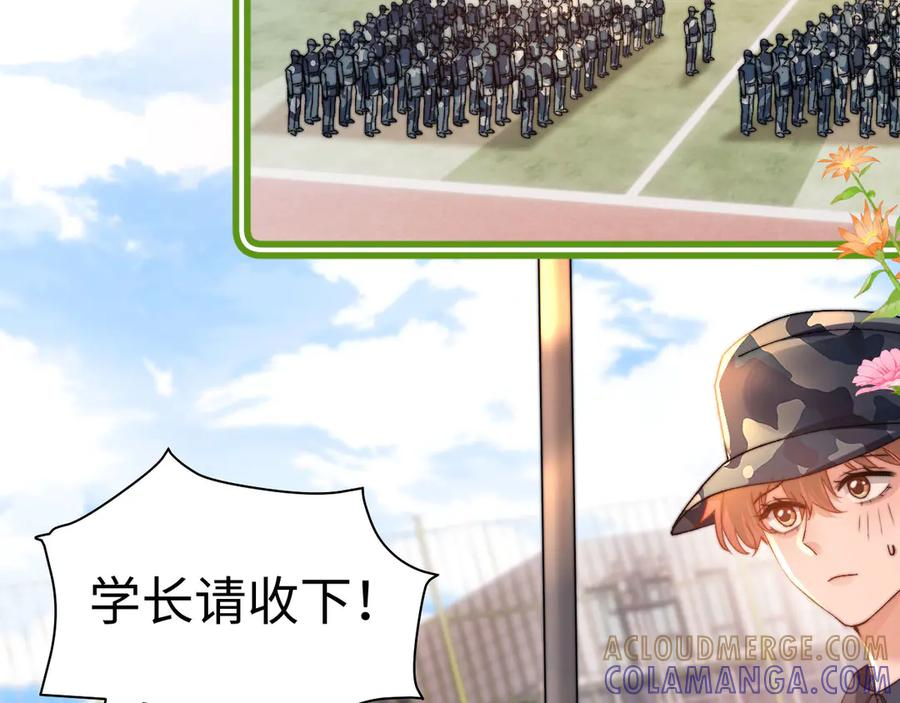 第106话 第41页