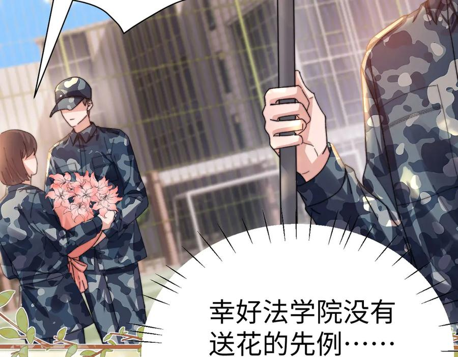 第106话 第42页