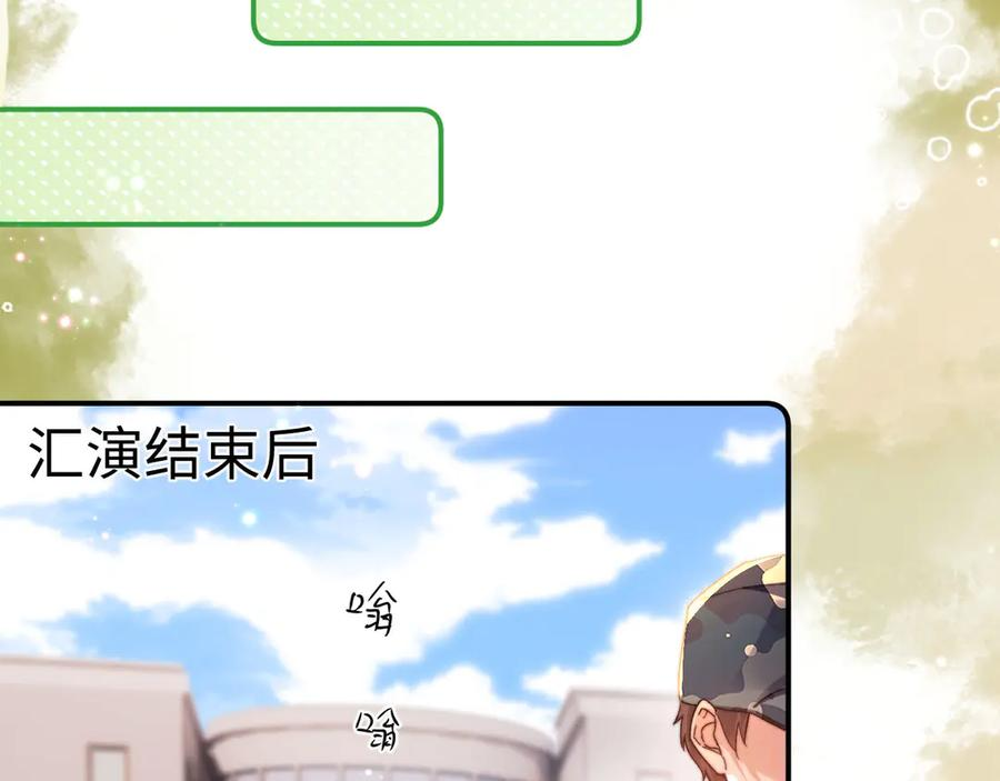 第106话 第44页