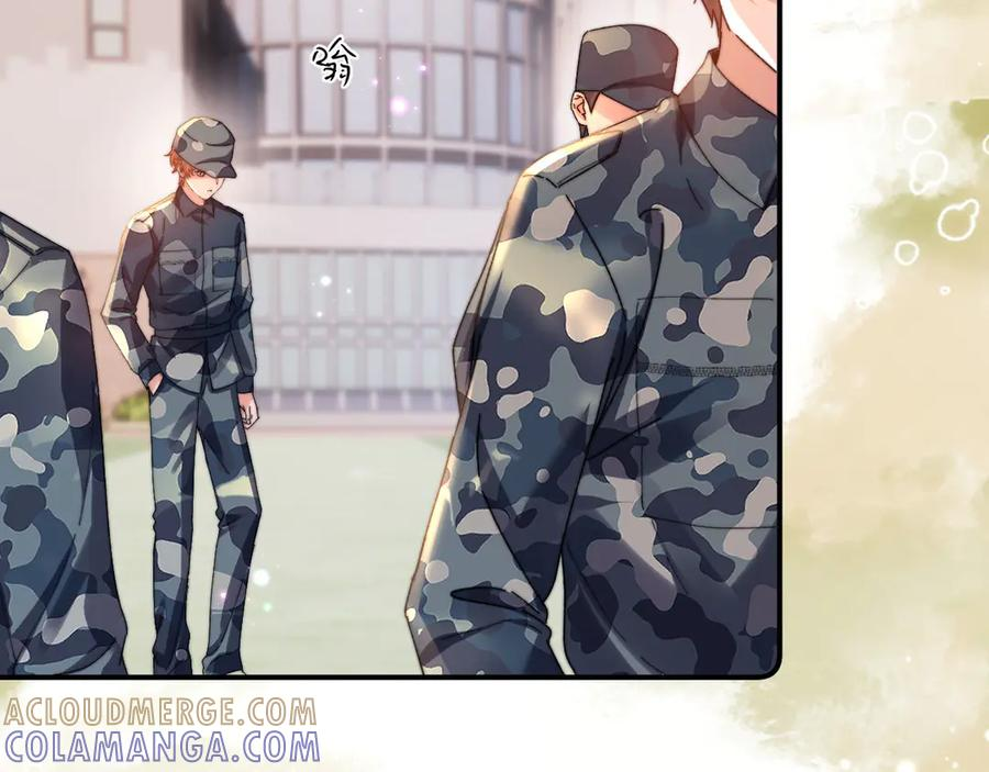 第106话 第45页