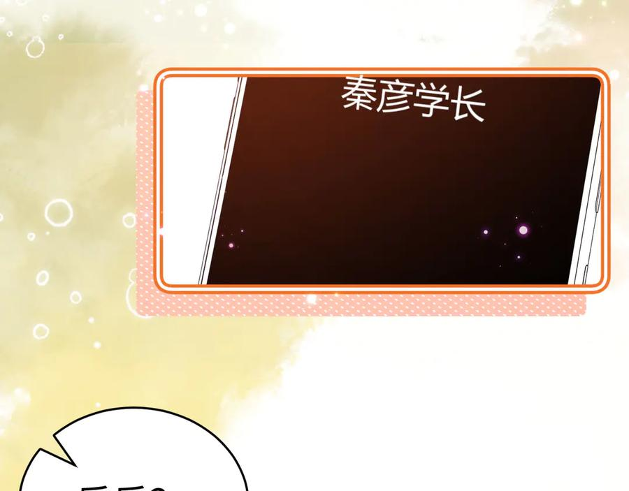 第106话 第46页