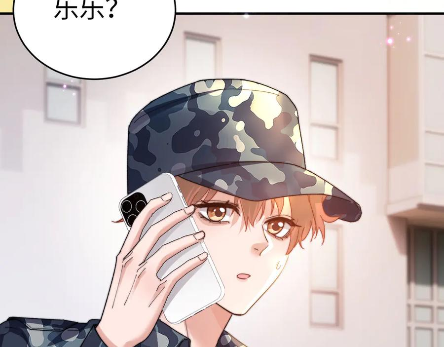 第106话 第47页