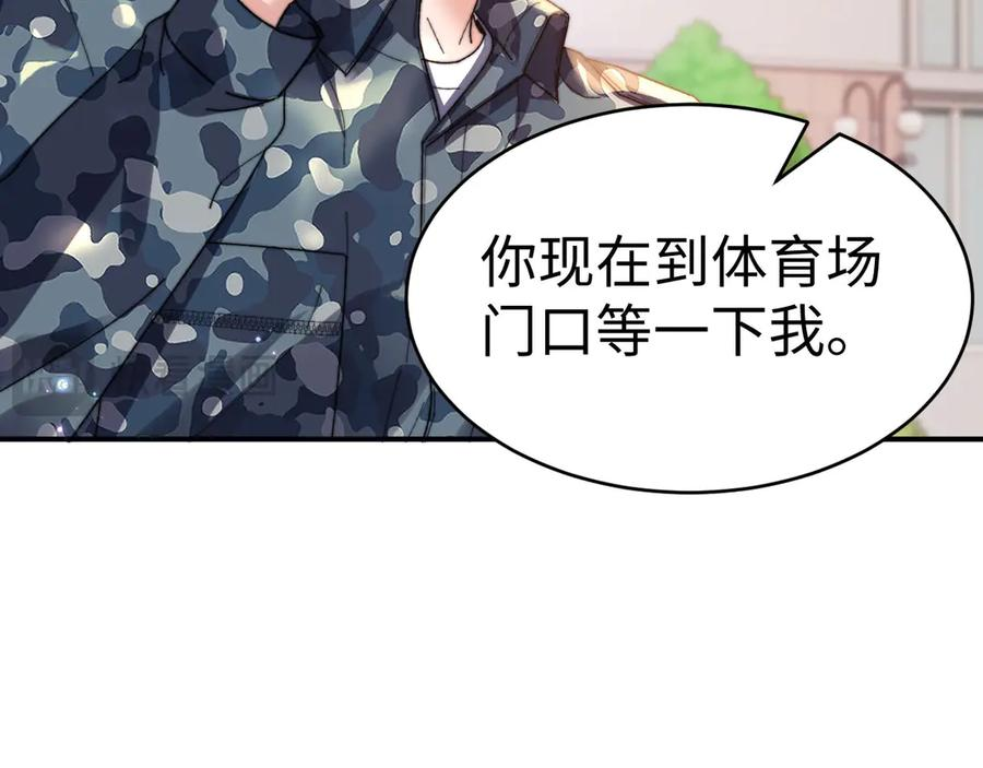 第106话 第48页