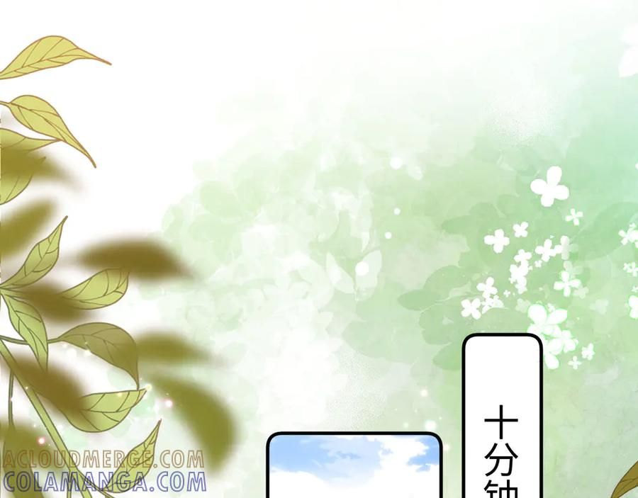 第106话 第49页