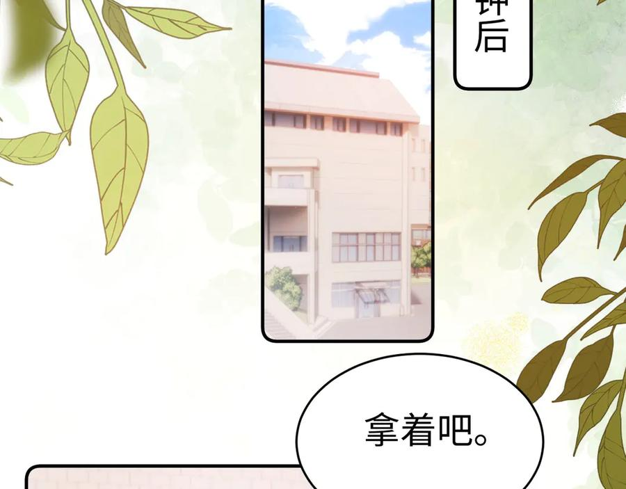 第106话 第50页