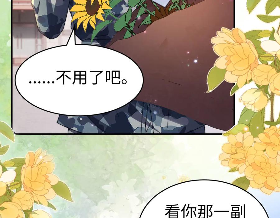 第106话 第52页