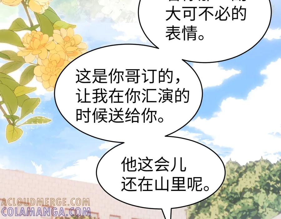 第106话 第53页