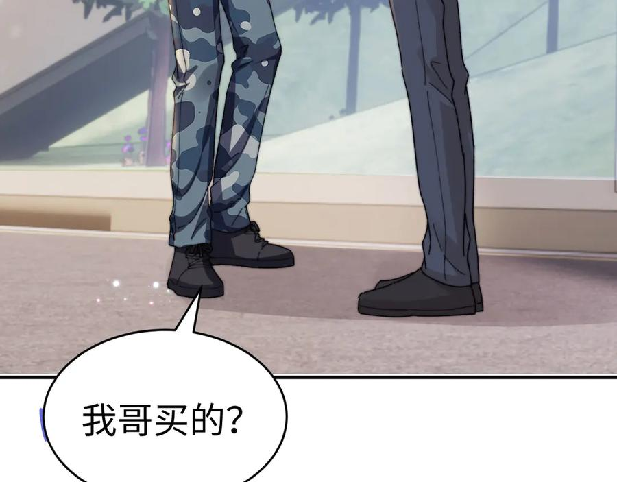 第106话 第55页