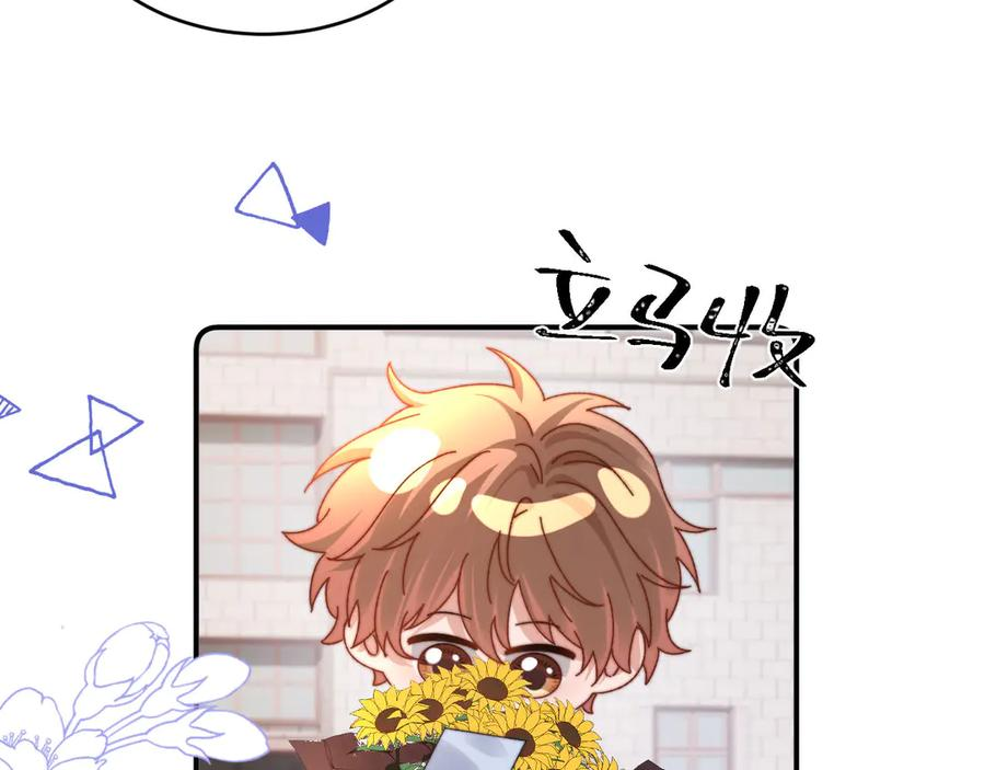 第106话 第56页
