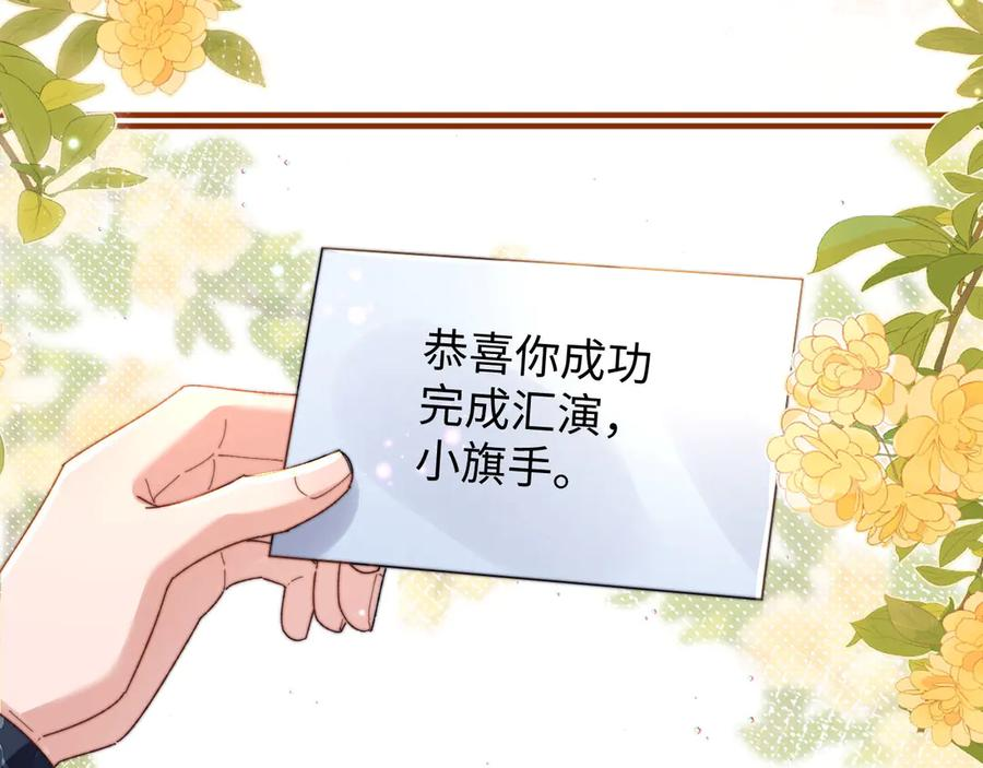 第106话 第60页