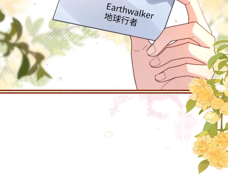 第106话 第62页