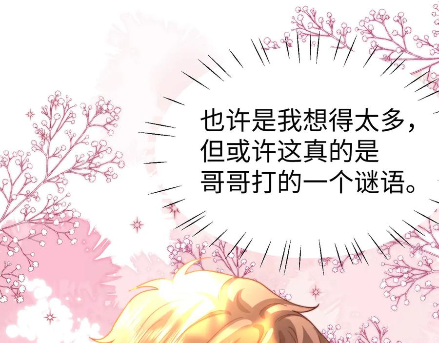 第106话 第64页