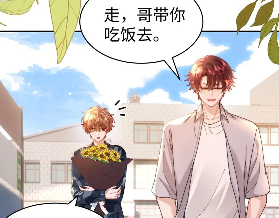 第106话 第70页