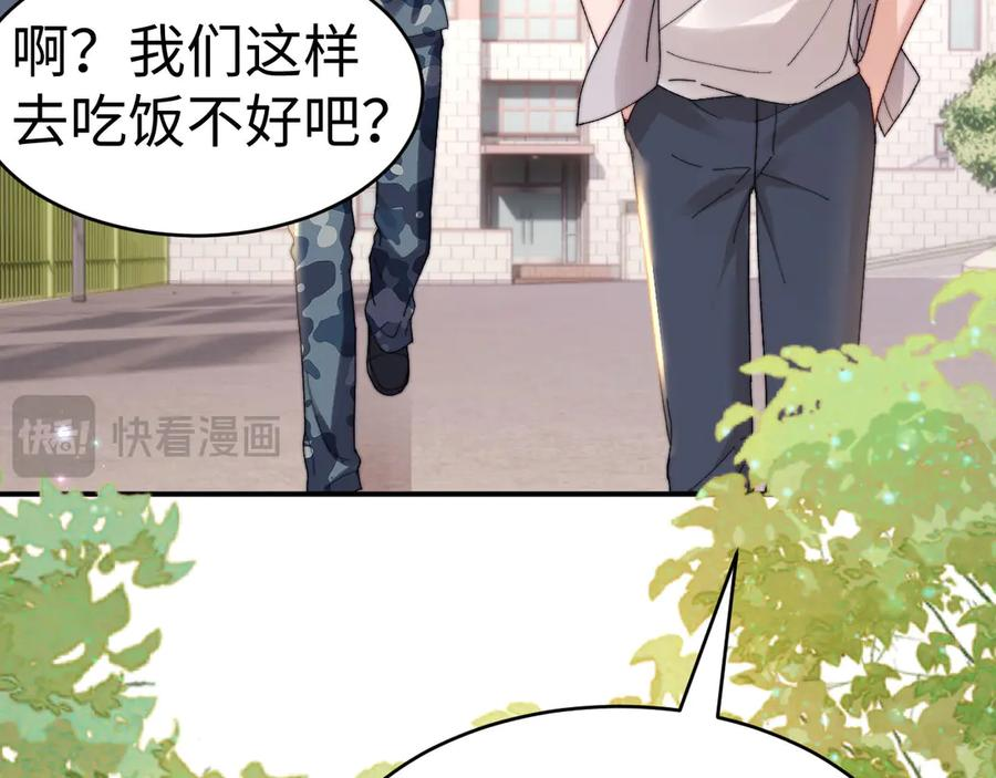 第106话 第71页