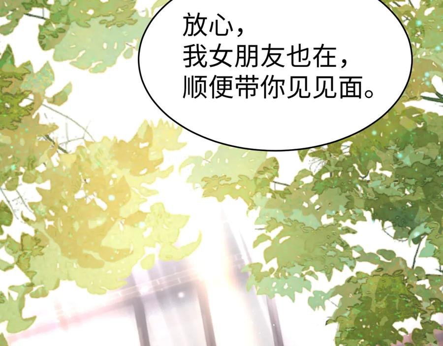 第106话 第72页