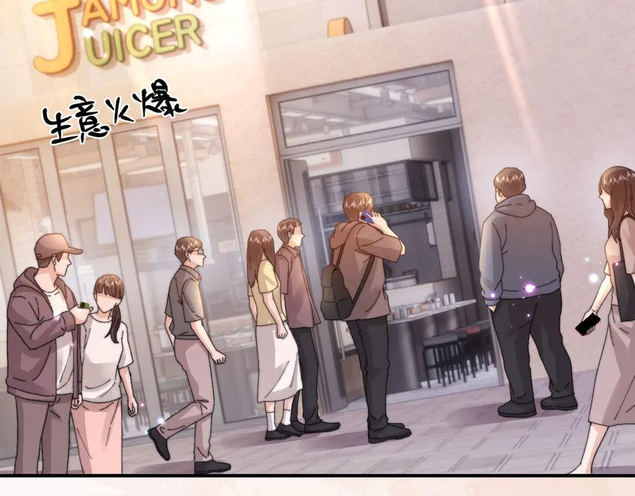 第106话 第74页