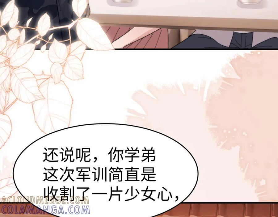 第106话 第77页