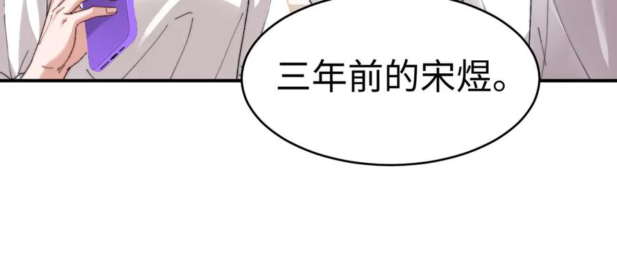 第106话 第79页