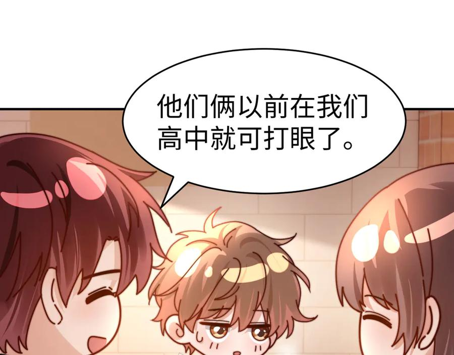 第106话 第80页
