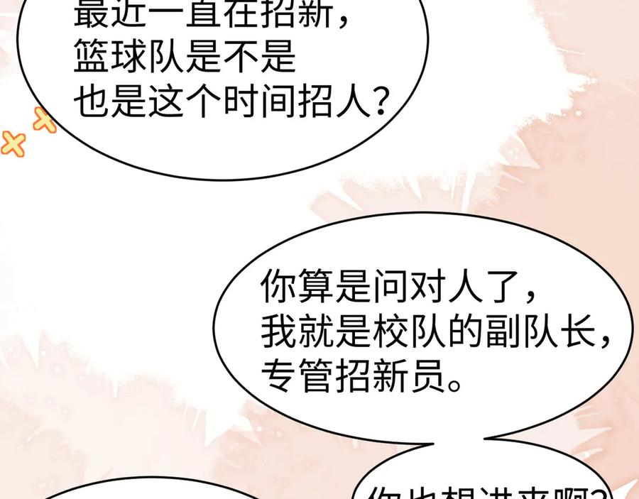 第106话 第83页