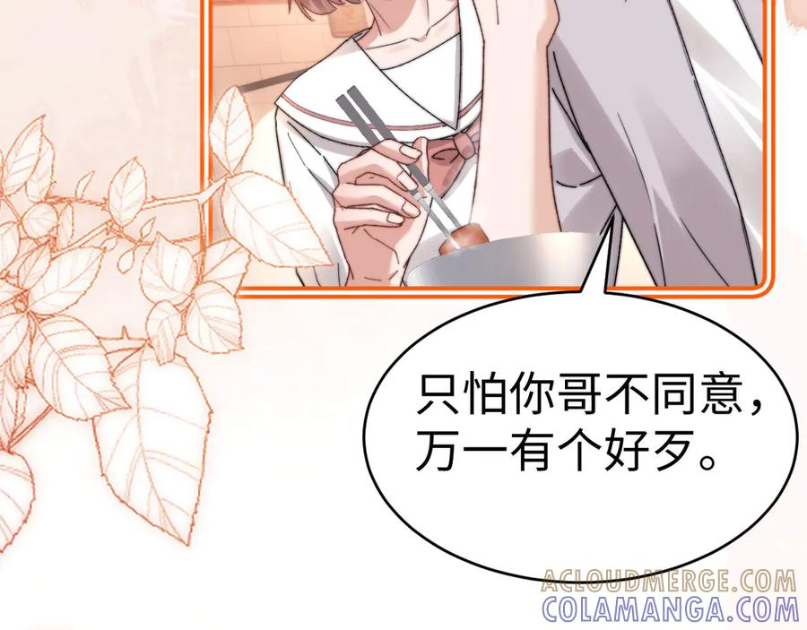 第106话 第89页