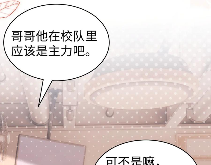 第106话 第90页