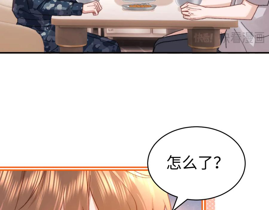 第106话 第92页