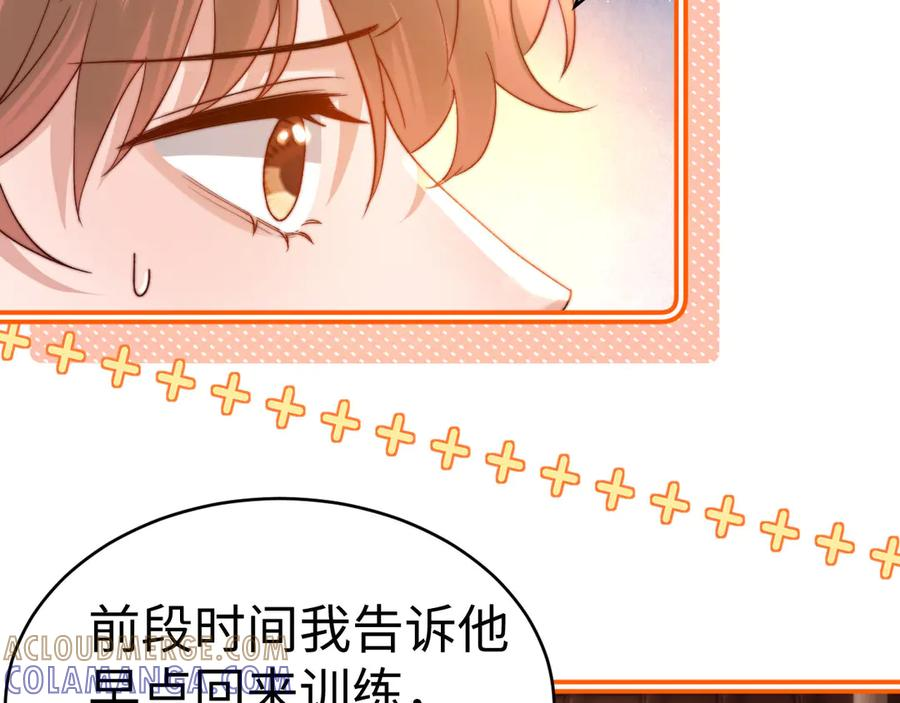 第106话 第93页