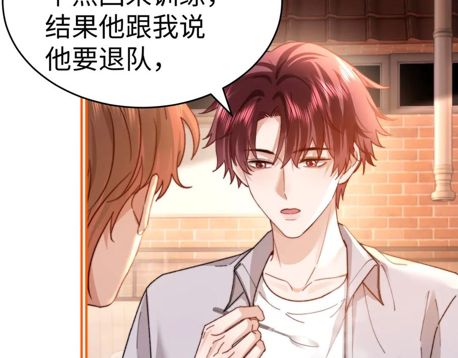 第106话 第94页