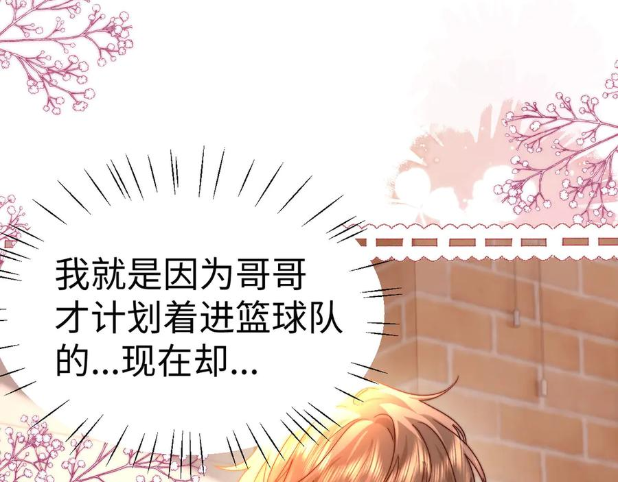 第106话 第98页