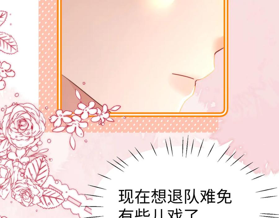 第106话 第102页
