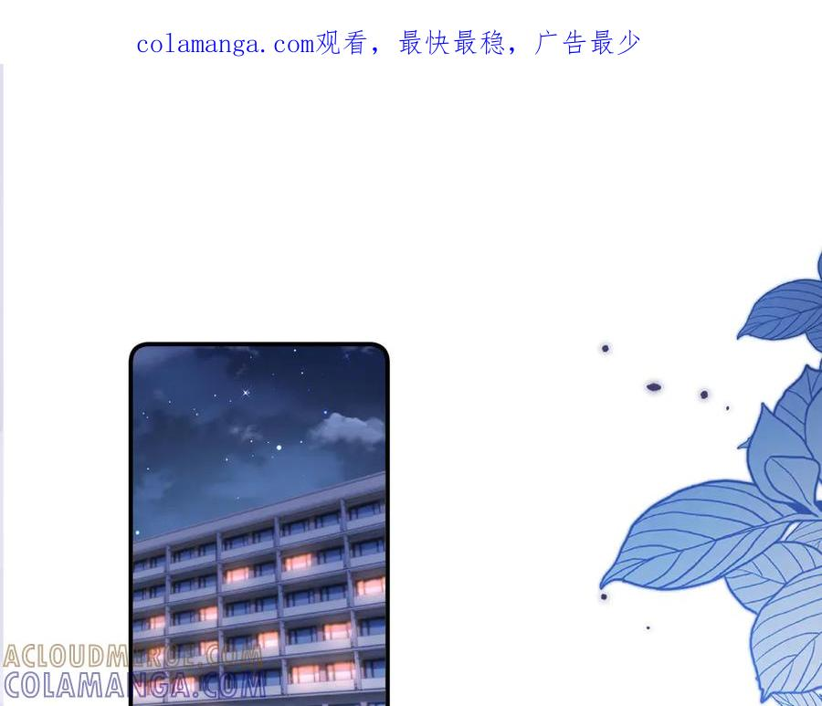 第107话 第1页