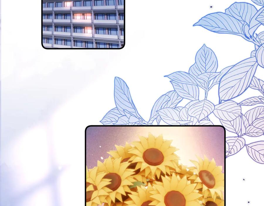 第107话 第2页