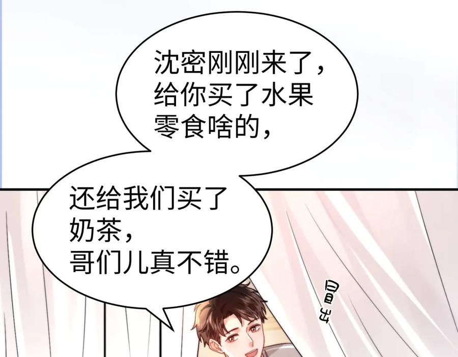 第107话 第4页